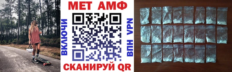 купить наркоту  Правдинск  Амфетамин 97% 
