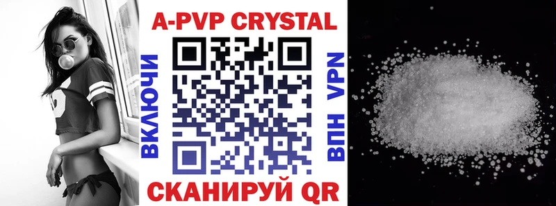 наркошоп  Правдинск  Alpha PVP СК 