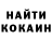 Кетамин VHQ GEEKYTOWN