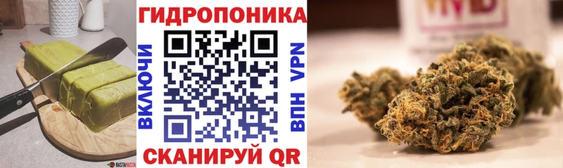 omg сайт Правдинск Еда ТГК конопля