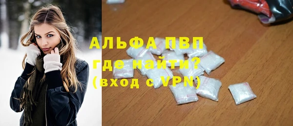 COCAINE Пестово