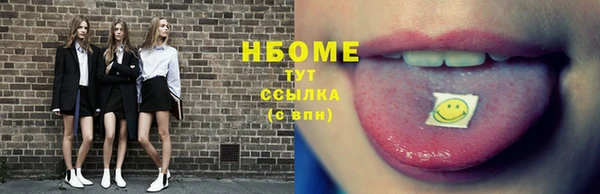 COCAINE Переславль-Залесский