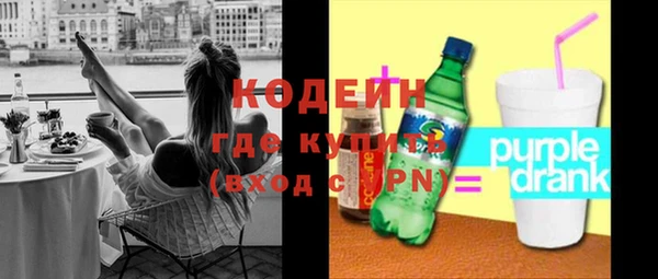 COCAINE Переславль-Залесский