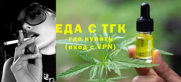 COCAINE Пестово