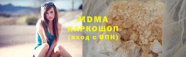 COCAINE Пестово