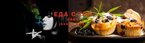 COCAINE Пестово