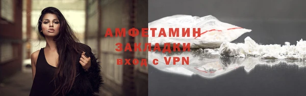 COCAINE Пестово