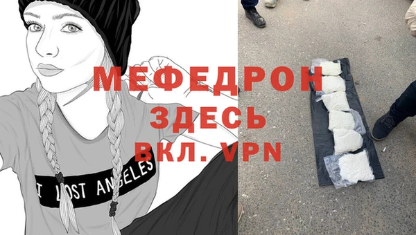 COCAINE Переславль-Залесский