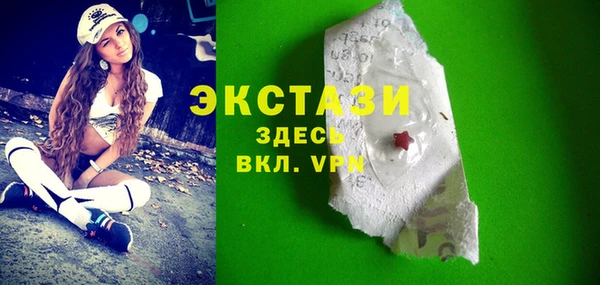 COCAINE Пестово