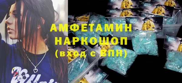 COCAINE Пестово