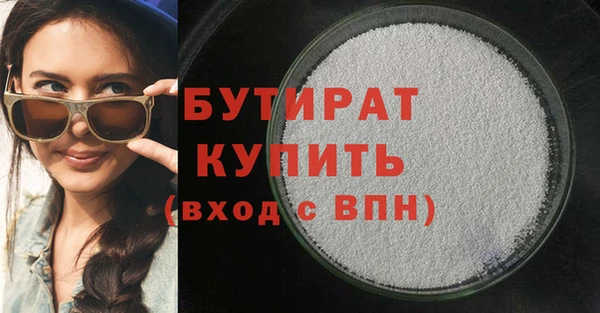 COCAINE Пестово