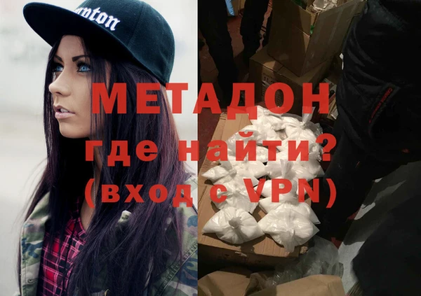 COCAINE Пестово
