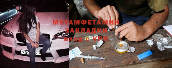 COCAINE Пестово