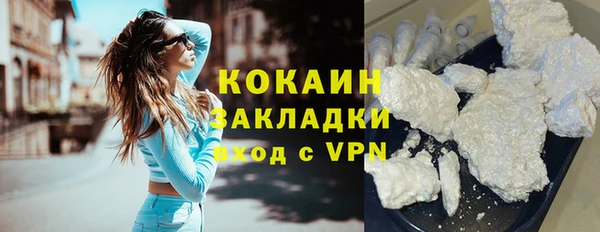 COCAINE Пестово