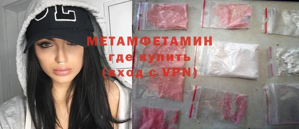 COCAINE Пестово