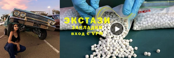 COCAINE Переславль-Залесский