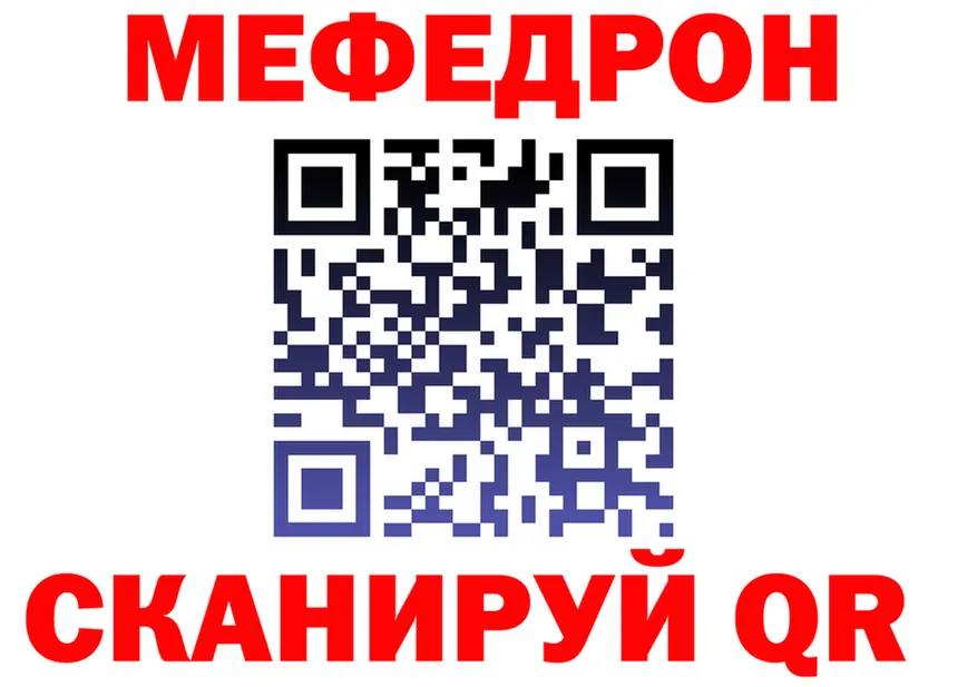А ПВП Crystall вход это кракен Правдинск