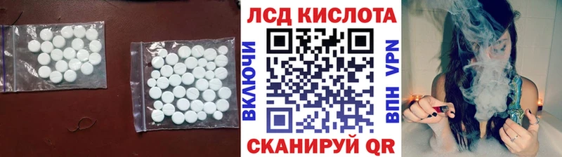 MEGA   Правдинск  ЛСД экстази кислота 