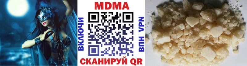 МДМА кристаллы  где можно купить   mega маркетплейс  Правдинск 