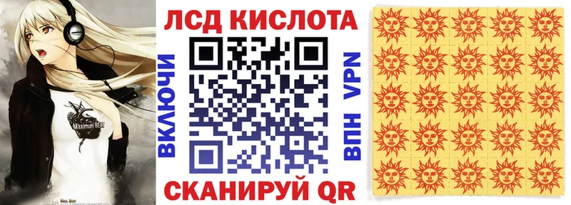 где купить   Правдинск  omg ссылка  Марки 25I-NBOMe 1,5мг 