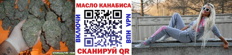 Дистиллят ТГК жижа OMG вход Правдинск